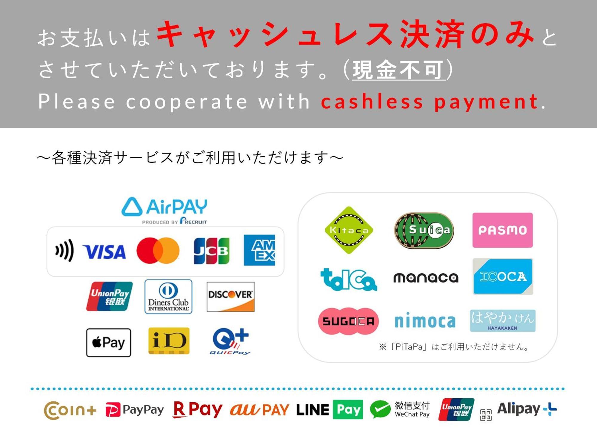 Cocts Akihabara * Präfektur Tokio