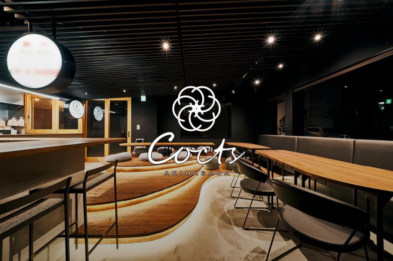 Cocts Akihabara Auberge de jeunesse Tōkyō