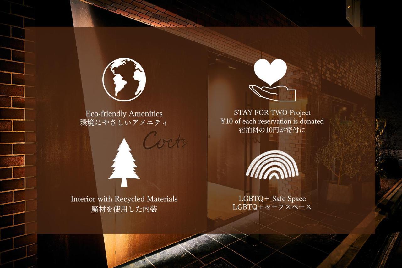 Auberge de jeunesse Cocts Akihabara *