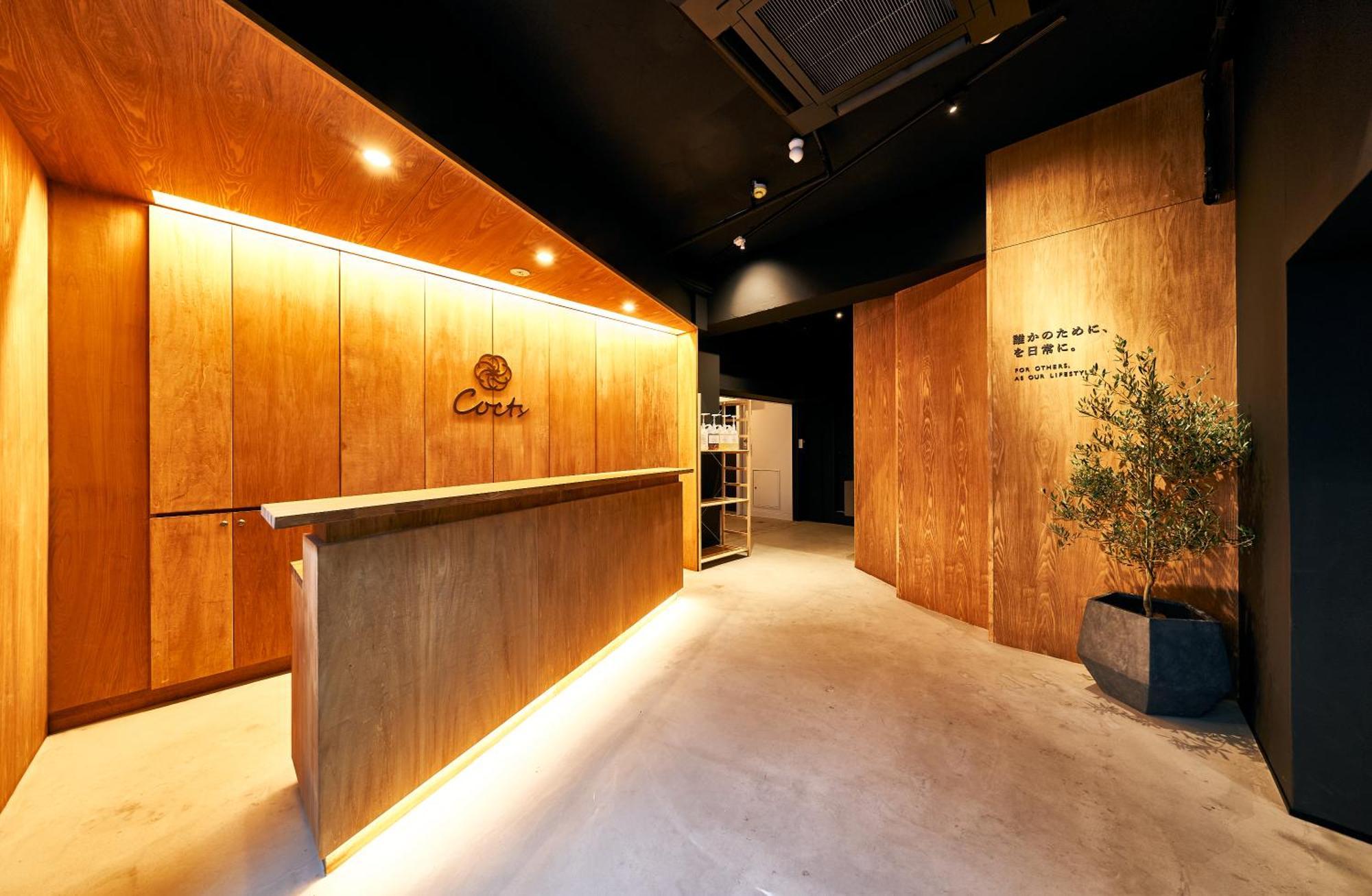Auberge de jeunesse Cocts Akihabara *