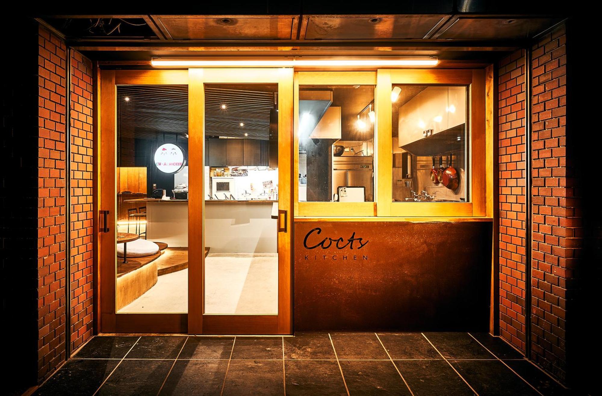 Cocts Akihabara * Tōkyō