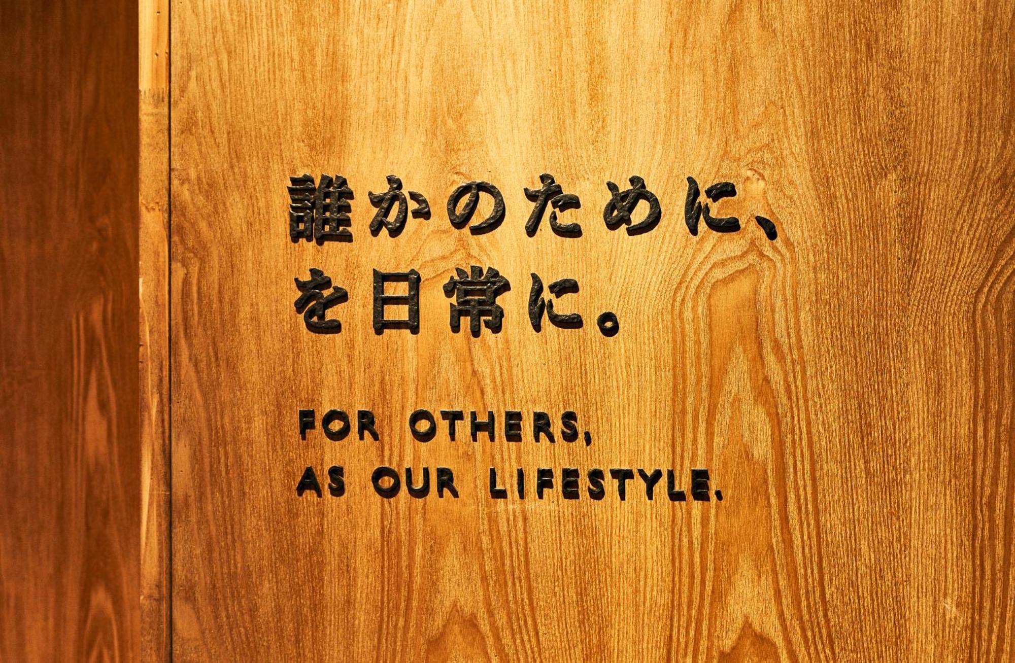 Cocts Akihabara Auberge de jeunesse *